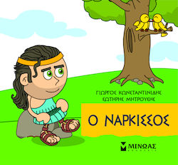 Μικρή Μυθολογία, Ο Νάρκισσος