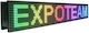 ExpoLedTeam Κυλιόμενη Πινακίδα LED Μονής Όψης Αδιάβροχη 64x48cm RGB