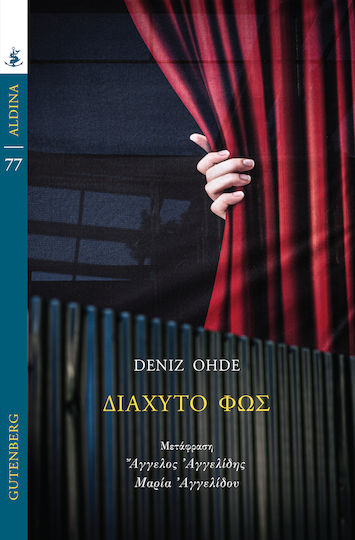 Διάχυτο φως Διάχυτο φως