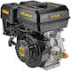 FFG Ghe 301 Q Pro Gasoline Engine 4 Stroke 301cc 10hp Horizontal Axis with Keyway and Starter (Tank 6.8lt)