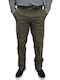Trousers Chino Khaki