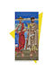 Walls Poster "Anthimos O Trallefs Kai Isidoros O Milesios", 1970 40x50cm