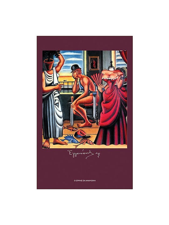 Walls Αφίσα "Der Hermes Erwartung", 1939 70x100cm