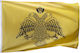 Flag of Byzantium 150x100cm