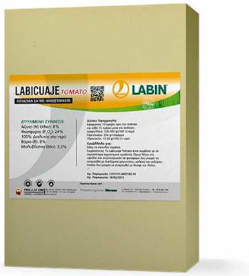 Labin Granular Fertilizer 1kg 1pcs