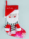 Aca Santa Claus 48x33x5cm