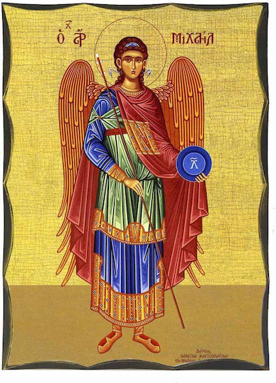 Polyart Εικόνα Архангел Михаил Дърво 20x28см.