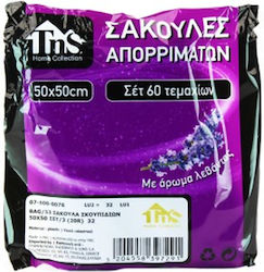 TnS Σακούλες Απορριμάτων 50x50cm