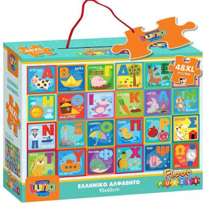 Kinderpuzzle für 3++ Jahre 48pcs Luna