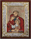 SilverBrand.gr Εικόνα Heilige Familie Silber 26x20cm