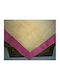 VS Home Ριχτάρι Πολυθρόνας Chenille 160x160εκ. Beige