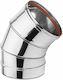 Inox Shell Σφιγκτήρας Καπνοδόχου Inox 200mm Ασημί