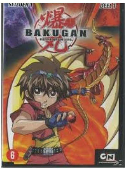 Gim Dosar cu Furtun și Urechi pentru Hârtie A4 Bakugan