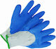 Lux Tools Gloves for Work Blue Latex 1pcs