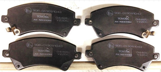 Toyota Σετ Τακάκια για Toyota Corolla
