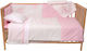 Viopros Baby Crib Bedding Set 6pcs Pink