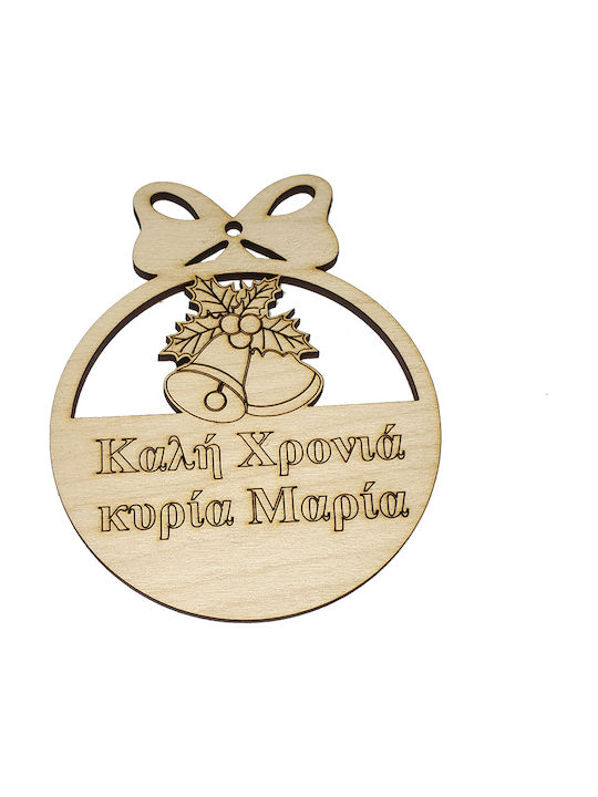 Woodseason Weihnachtshänger Kugel Ornament Holz