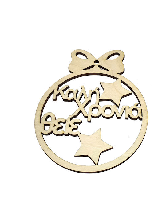 Year Hanging Ornament Star Wooden