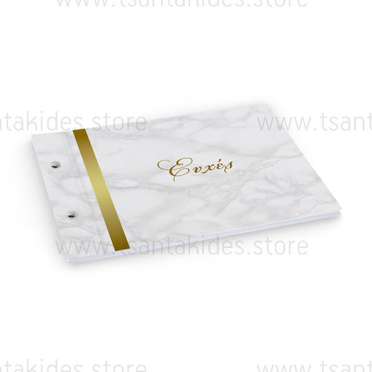 Tsantakides Сватбена Книга с Пожелания За Сватба Златист