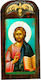 IconsGR Imaginea Iisus Hristos Lemn 40x20cm