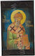 IconsGR Εικόνα άγιος Σπυρίδων Ξύλινη 26x16εκ.