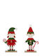 Atmosphera Christmas Figure Elf