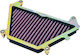 DNA Filters Φίλτρο Αέρα Μοτοσυκλέτας Air Box Cover S2 BMW R 18