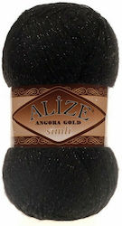 Alize Angora Gold Μεταλλικό Μαύρο