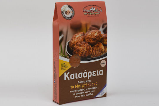 Mpachari ein' i zoi mas Mixture Spices & Seasonings Traditional 45gr