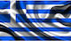 Polyester Flag of Greece 200x120cm