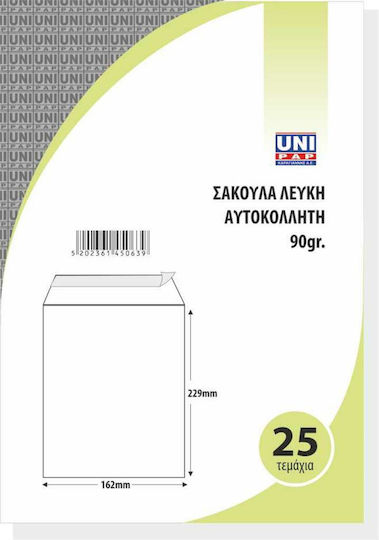 Uni Pap Σετ Φάκελοι Τύπου Σακούλα με Αυτοκόλλητο 25τμχ 11.6x22.9εκ. Λευκό