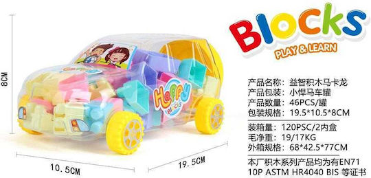 Building Blocks For 3+ Years 46 Pieces