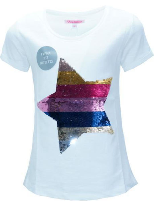 Παιδικό T-shirt Λευκό