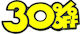 Autocolant Reduceri Yellow EPA108 8buc