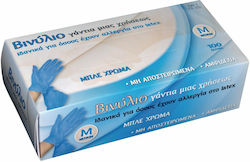 Ionion Без Прах 100 Бройки