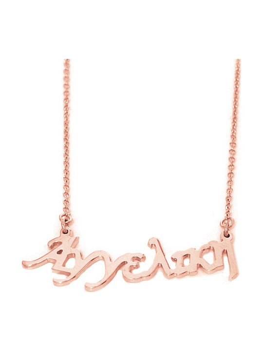 JewlsAndJems Κολιέ Όνομα από Ροζ Επιχρυσωμένο Ασήμι