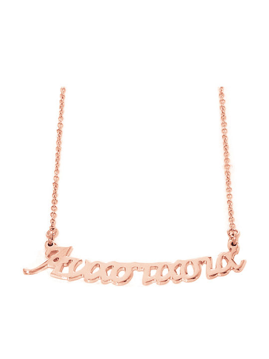 JewlsAndJems Κολιέ Όνομα από Ροζ Επιχρυσωμένο Ασήμι