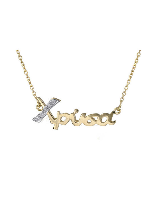 Halskette Name aus Gold 14K