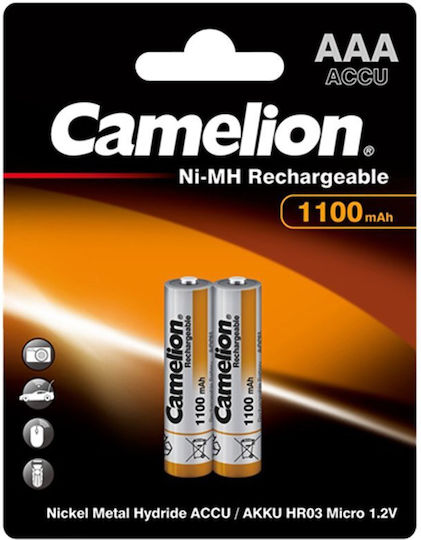 Pals Rechargeable Battery AAA Ni-MH 1100mAh 1.2V 2pcs