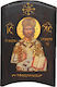 IconsGR Imaginea Iisus Hristos Lemn 22x16cm