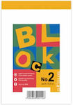 Νο2 Notebook Block with Blank Pages White