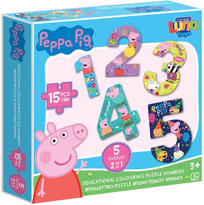 Kids Puzzle 15pcs Διακάκης