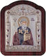 Slevori Imaginea sfântul Spiridon Argint 20.6x26.4cm