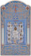 Slevori Image Jesus Christ Silver 8.4x16cm