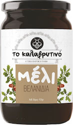 To Kalavrytino Honig Eiche 920g To Kalavrytino Honig Eiche 920g