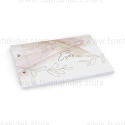 Tsantakides Wedding Wish Book