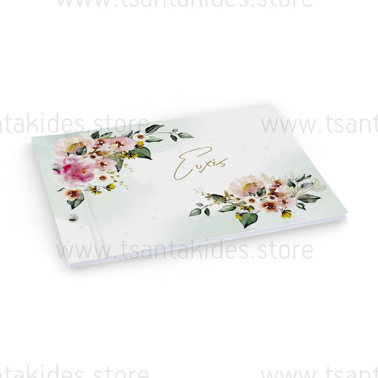 Tsantakides Wedding Wish Book