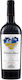 Purcari Chateau Κρασί Freedom Trousseau Ερυθρό Ξηρό 750ml