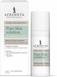 Afrodita Professional Ενυδατική Κρέμα