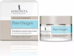 Ventoni Cosmetics Moisturizing Cream Face Day